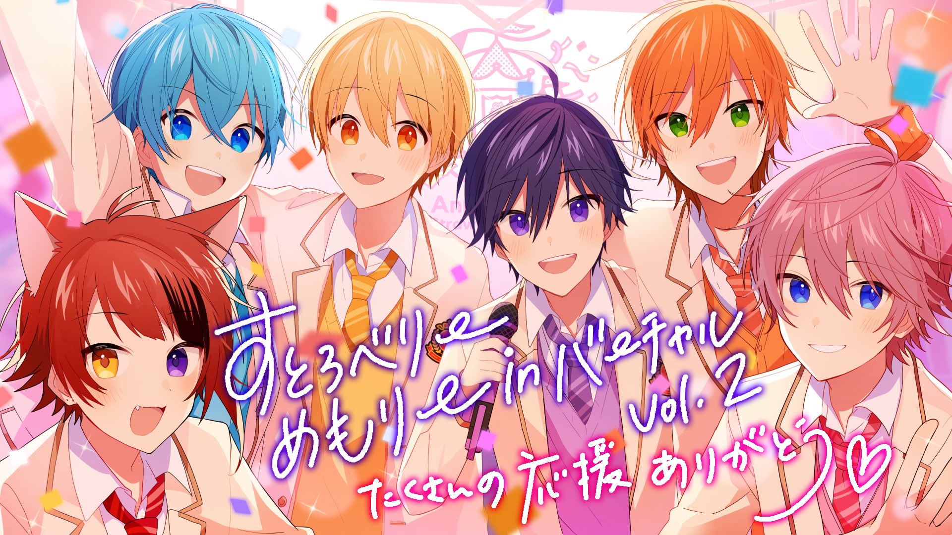 ころん すとぷり Colon56n Twitter