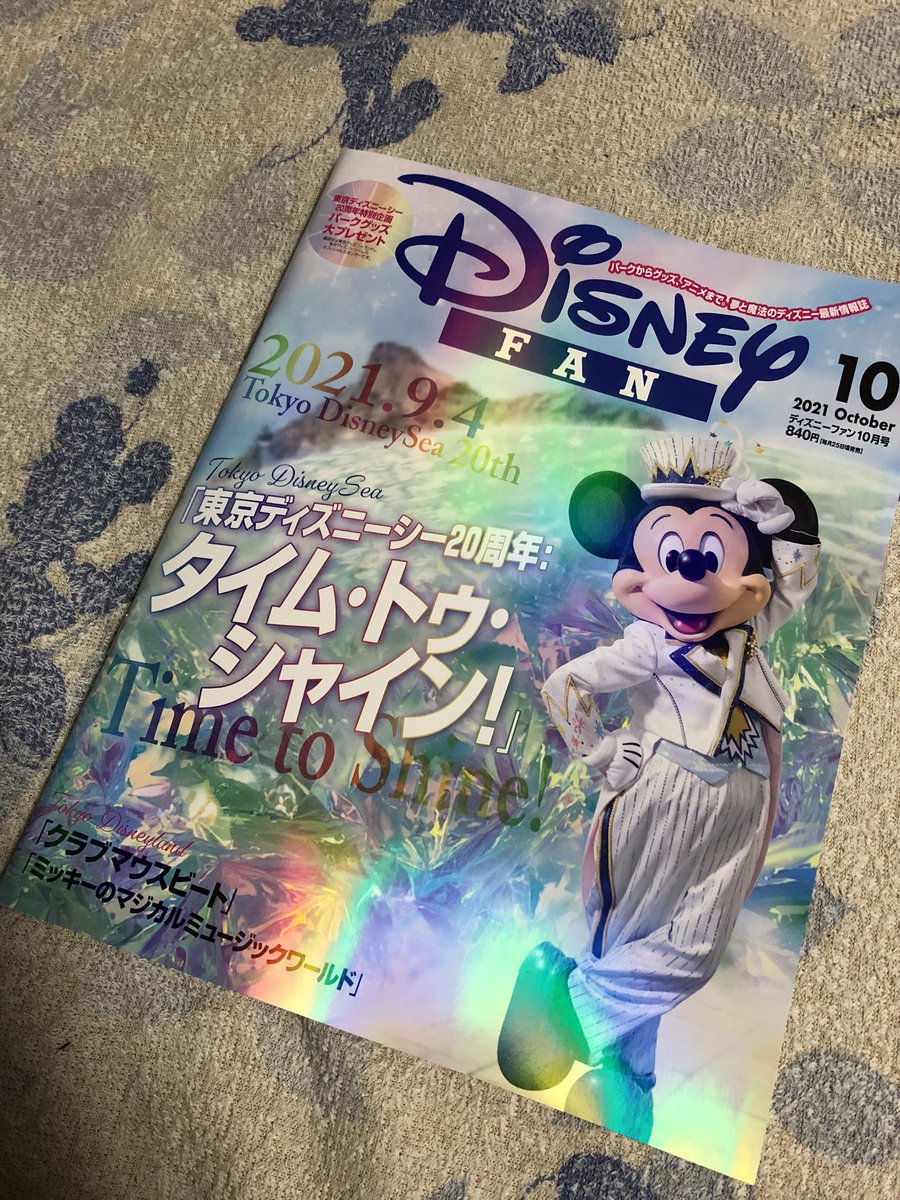 そめっちとディズニー Disneyinsomechi Twitter