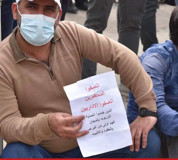 #المحاضر_المتعاقد_ينتفض
#المحاضر_المتعاقد_ينتفض
#المحاضر_المتعاقد_ينتفض
#المحاضر_المتعاقد_ينتفض
<a href="/HideMalk/">مالك هادي</a> 
#المحاضر_المتعاقد_ينتفض

لا أنتخاب قبل التثبيت
لا صوت يعطئ قبل تعديل الراتب

شارك بقوه