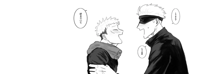 五悠 