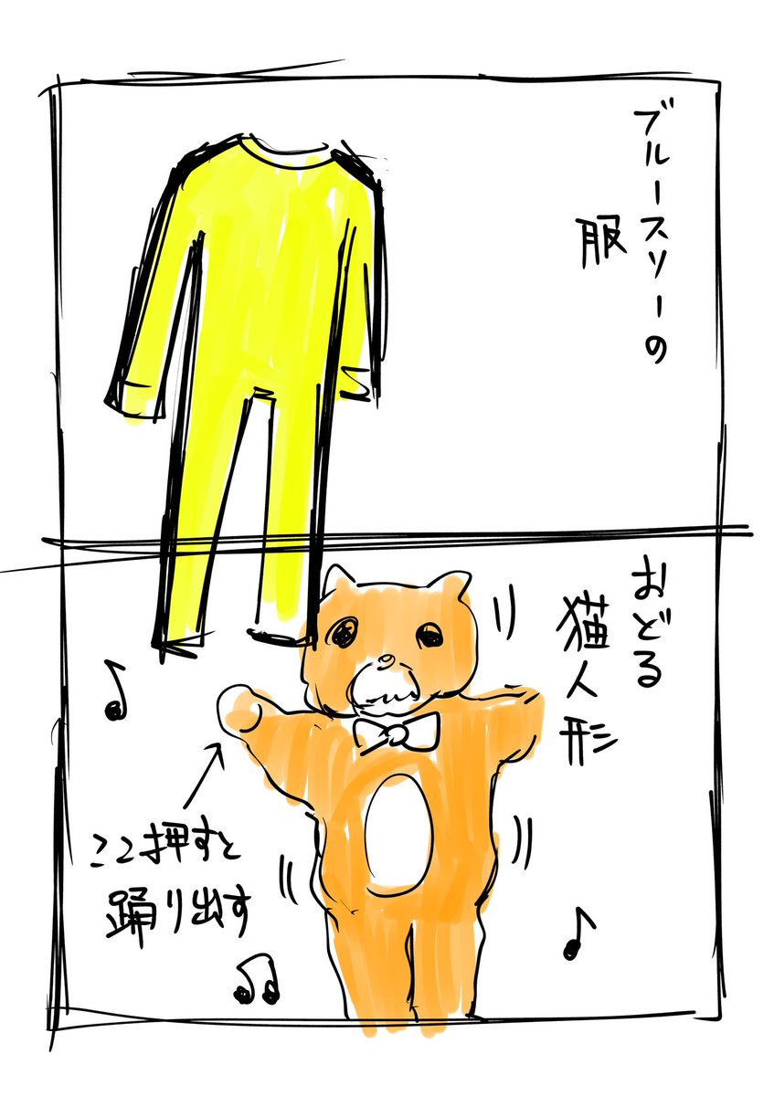 昔話
修学旅行でアホな物買う奴いるよね 