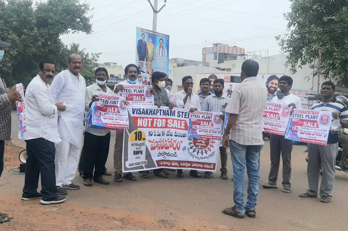 KoodalaR's tweet photo. Stand against Sale of Visakhapatnam Steel Plant. #10kmchain4vizagsteel
#VisakhaUkkuAndhariHakku
@AndhraPradeshCM @ncbn @PawanKalyan @KTRTRS 
@RamMNK @VVL_Official @ysjagan @VSReddy_MP
@apcpim https://t.co/4UNty91lCx https://t.co/uVMGEJj6gI