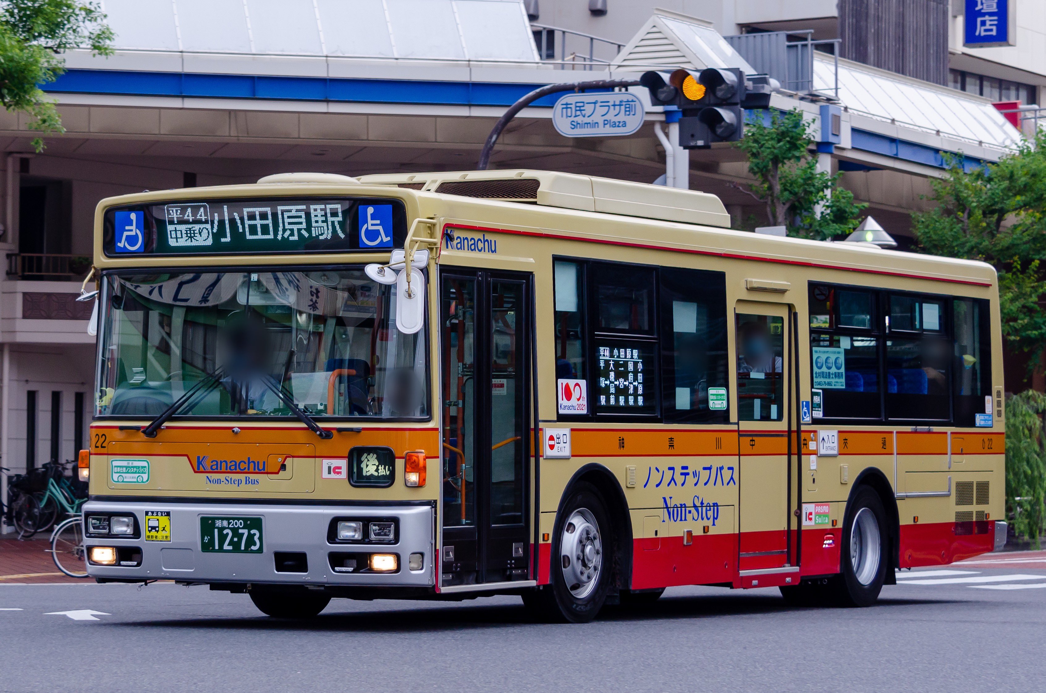 神奈川 Ninja ZX-25R SE/カワサキ/KAWASAKI ZX-25R SE | Zuttoride