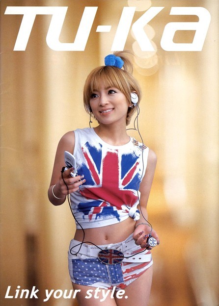 浜崎あゆみ TU-KA ツーカー A MODEL ガラケー モック ヒョウ柄 ASCII