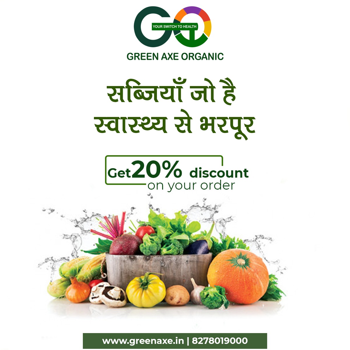 GreenAxe4's tweet photo. सब्जियाँ जो आपको रखे स्वस्थ, और किफायती दामों पर उपलब्ध।
.
Call now: 8278019000
.
#GreenAxe #Organicfood #milk #milkproducts
#organic #vegan #natural #healthy... https://t.co/8UB7P7rL9p