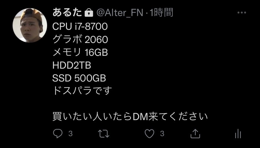 Alter_FN's tweet photo. リプ見れない！ https://t.co/jW65XzD5L8
