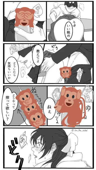 媚薬ぜんぶのまないと
出られないへや🚪🗝⑦

五歌⚠注意
「教唆」

(;//́Д/̀/)ハァハァ
アカーン!! 