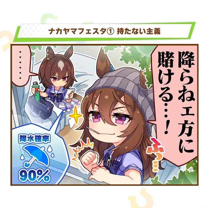 うちの弟かな? 