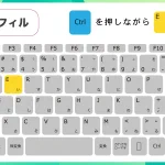 知っておくと便利？Excelの「姓」と「名」を分けたい時に使えるショートカットキー!