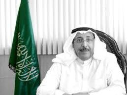 IAU_cshj's tweet photo. #تهنئة| يتقدم منسوبي
#كلية_العلوم_والدراسات_الإنسانية_الجبيل
#جامعة_الإمام_عبدالرحمن_بن_فيصل بأسمى آيات التهنئة والتبريكات لمعالي أ.د.عبدالله بن محمد الربيش بمناسبة صدور الأمر السامي الكريم بتكليف معاليه رئيساً للجامعة، سائلين المولى عز وجل أن يمده بعون منه وتوفيقا. https://t.co/IRSzC5Wqqe