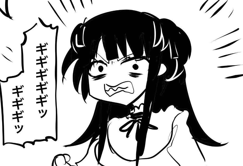 つづき 