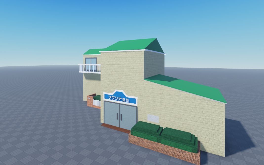 AsfonsBored's tweet photo. Ichigo's House This Was for practice Made me realize I need to get better at roofs and start using blender more #RobloxDev #Roblox https://t.co/uxBcSYm1Gq