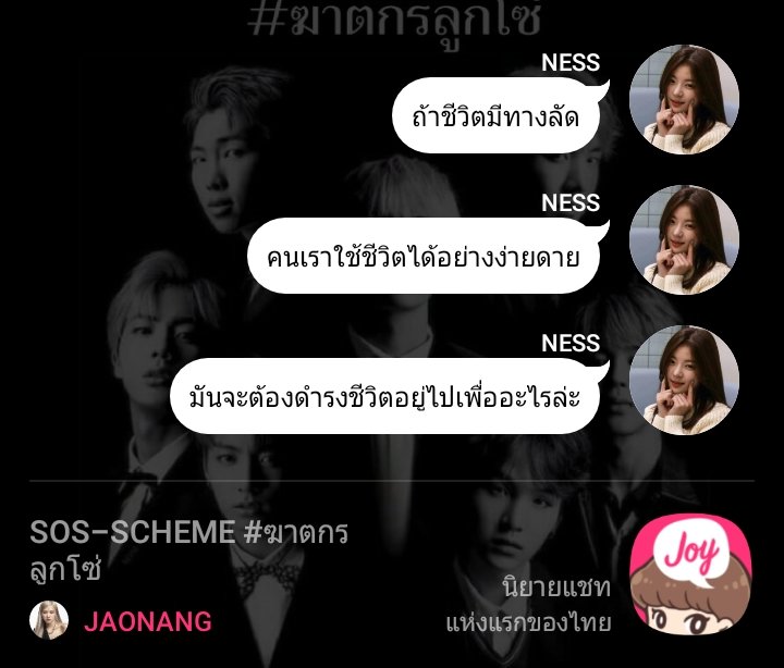 เจ้านาง tweet media