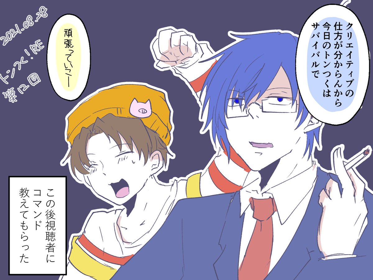 #wrwrdFA 

今日も生き甲斐ありがとうございました!
明日も楽しみ!!! 