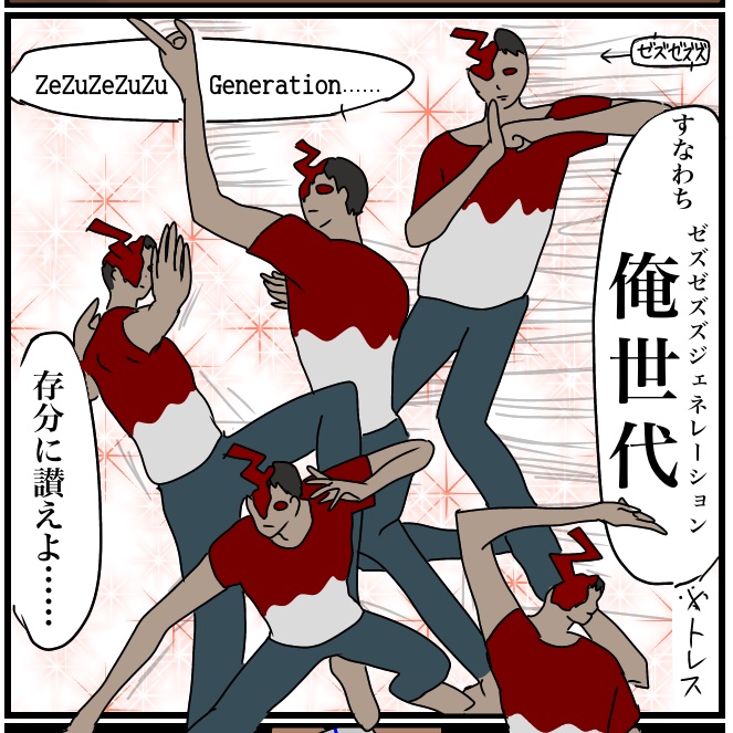 まゆたんカンフーのtwitterイラスト検索結果 まゆたんカンフーのtwitterイラスト検索結果