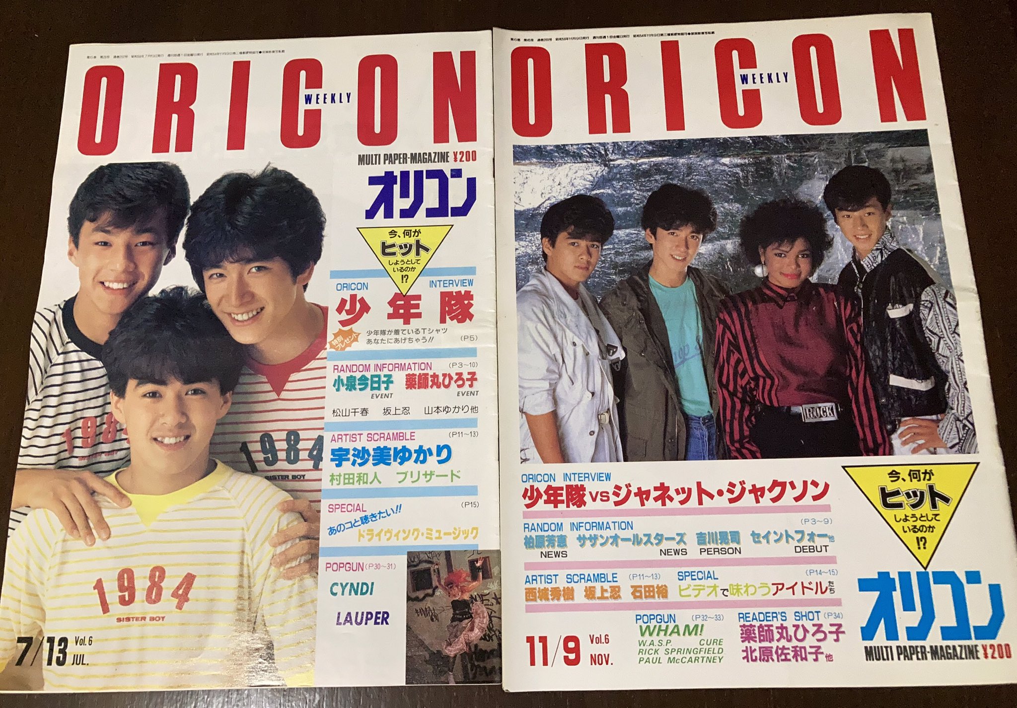 少年隊　アルバム　デュエット　ミュージカル　プレゾン　ミステリー　東山紀之 少年隊 アルバム デュエット ミュージカル プレゾン ミステリー