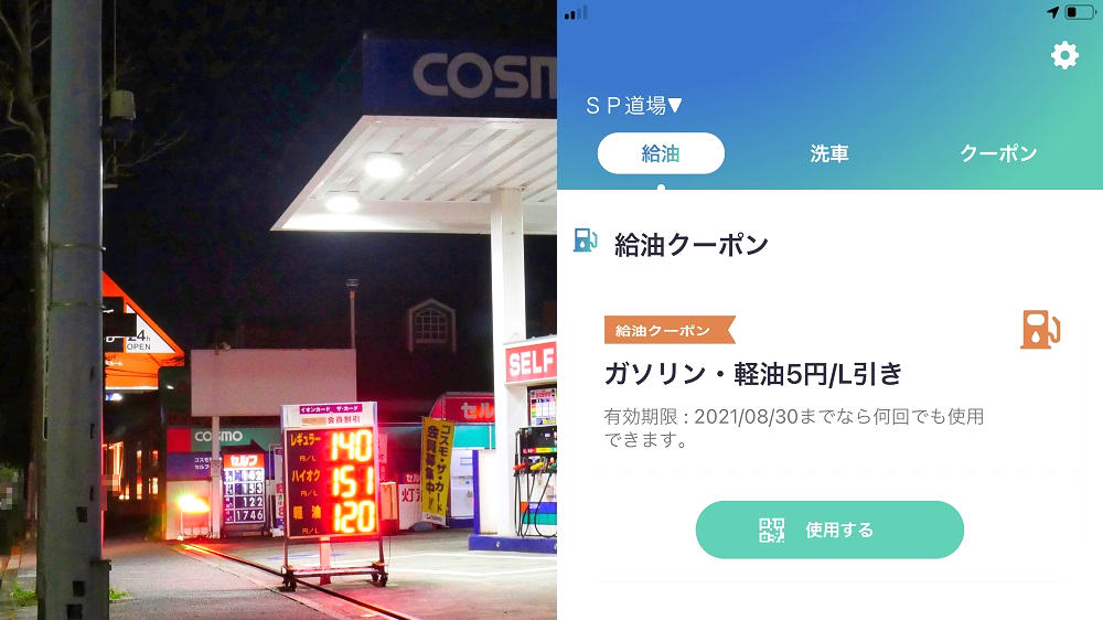 お金節約 Com 編集長より子 Okane72 Twitter