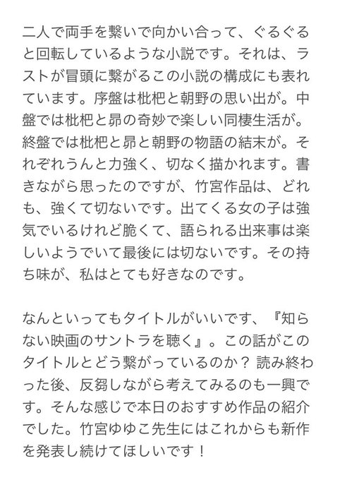 りこの毎日おすすめシリーズのtwitterイラスト検索結果