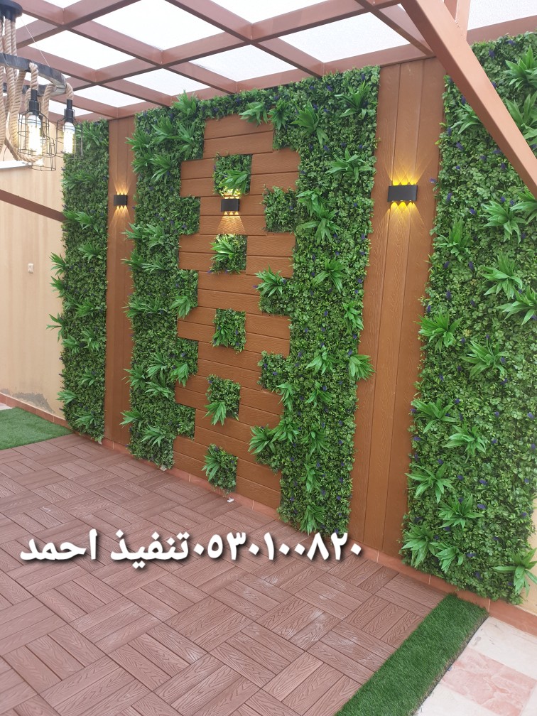 alfryanksa's tweet photo. متخصصون في تصميم وتنسيق الحدايق العامة المنزلية أعمال جميع الديكورات الخشبيه تركيب جميع انواع العشب الصناعي الجداري والارضي قلع وغرث انواع النخيل شبكات الري عادي واتومتك الرياض التواصل جوال https://t.co/lqehwsXQ38
#تعميم_القرار_مطلب https://t.co/w5ZUElQ6zo