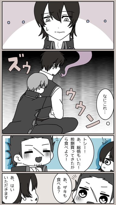 通りすがりのtwitterイラスト検索結果 通りすがりのtwitterイラスト検索結果