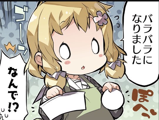 ハサミのtwitterイラスト検索結果