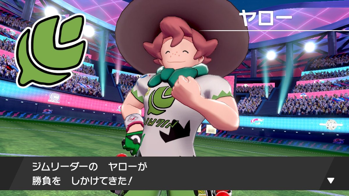 ট ইট র アユザック ポケモン剣盾 Nintendoswitch 孵化完了したのでレベル上げ トーナメント2周したけど2回ともこの3人だった いや ヤローとネズは初手ねこだましだから 初手キョダイコバンなこっちとしてはありがたいんだけど ট ইট র アユザック ポケモン剣盾 Nintendoswitch 孵化完了したのでレベル上げ トーナメント2周したけど2回ともこの3人だった いや ヤローとネズは初手ねこだましだから 初手キョダイコバンなこっちとしてはありがたいんだけど