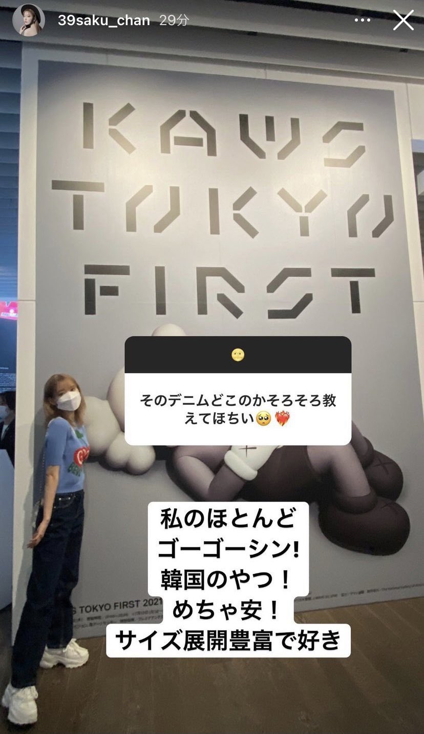 宮脇 咲良 on X: 