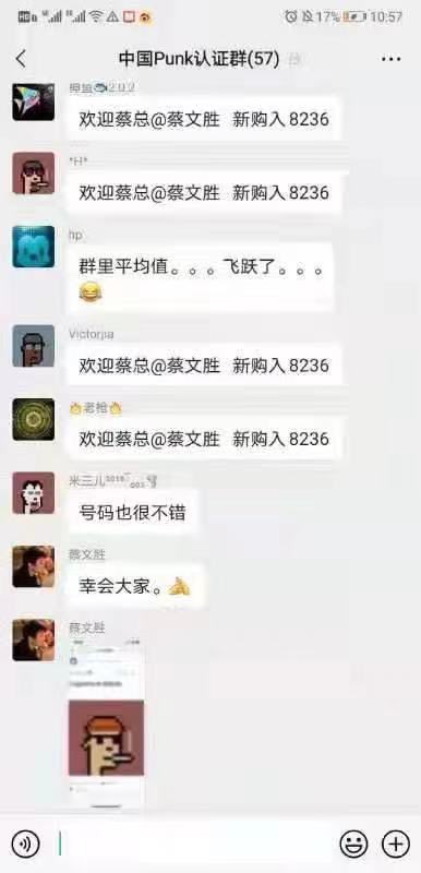 Many whales in Chinese crypto communities and the founder of Meitu Mike Cai are buying  punks.