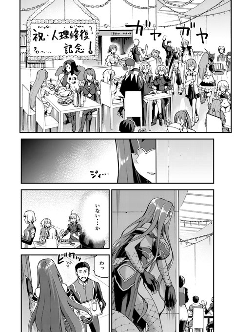 姉様達の手引きでゴルゴーンと子作りする本。長めのエロ付きサンプルはpixivに上げときます。
蛇神の本能 サンプル | kiasa/鬼麻正明 #pixiv https://t.co/S6h1NqLqUN 