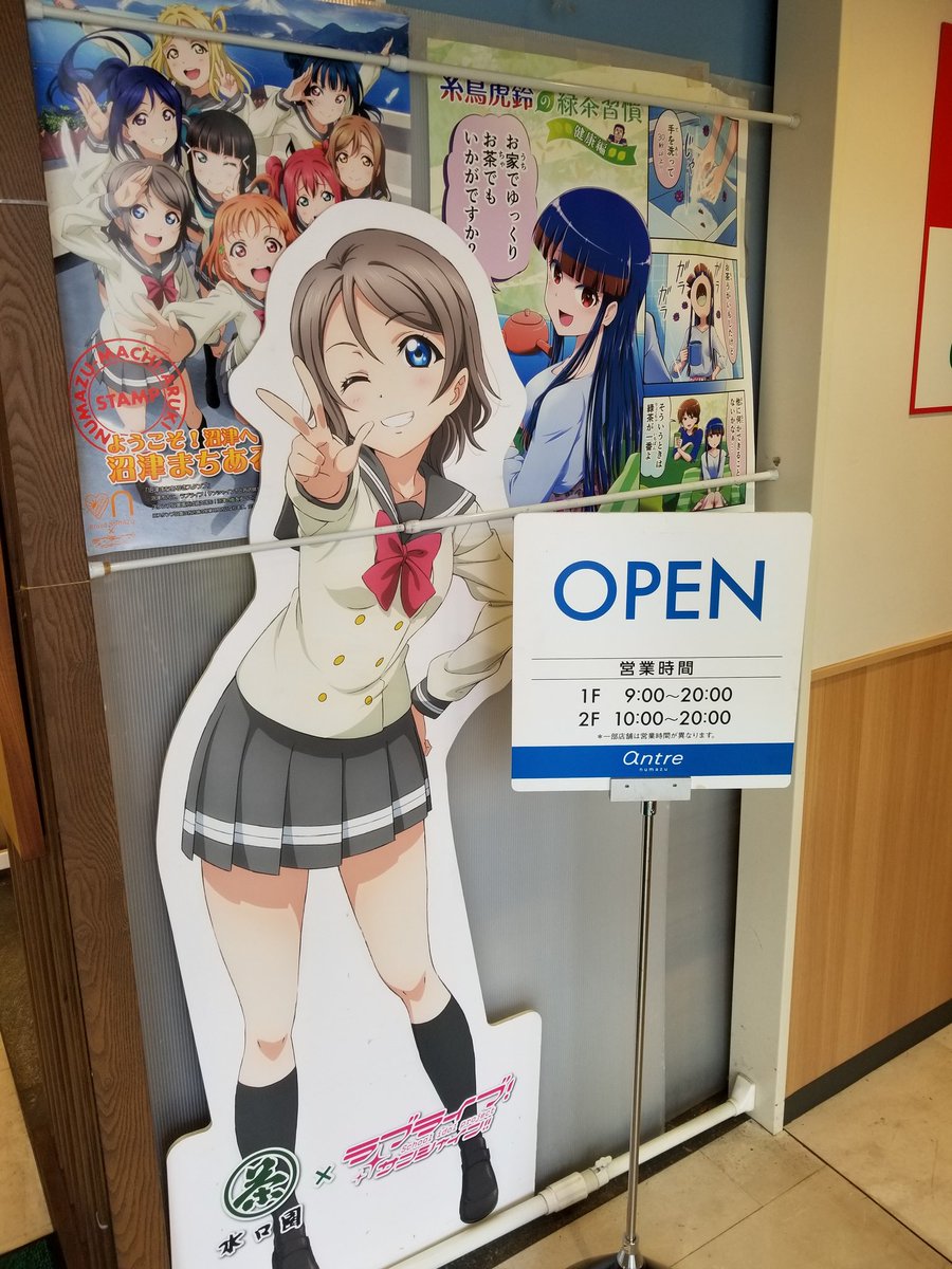 むはすけ アニソン歌い手 Muhasuke Sing Twitter