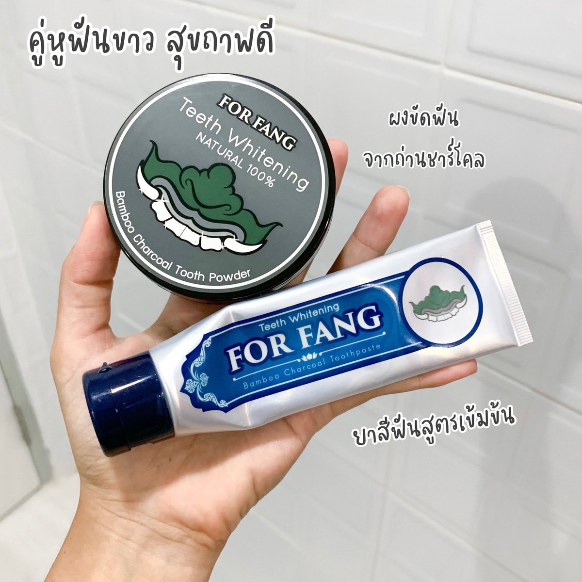 ท๊อฟฟี่รีวิว tweet media