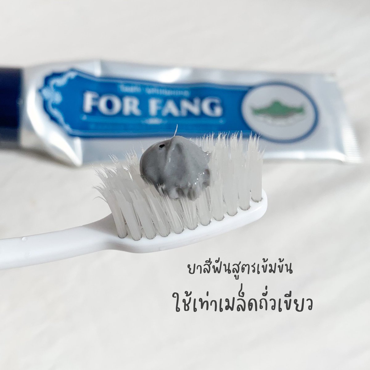 ท๊อฟฟี่รีวิว tweet media