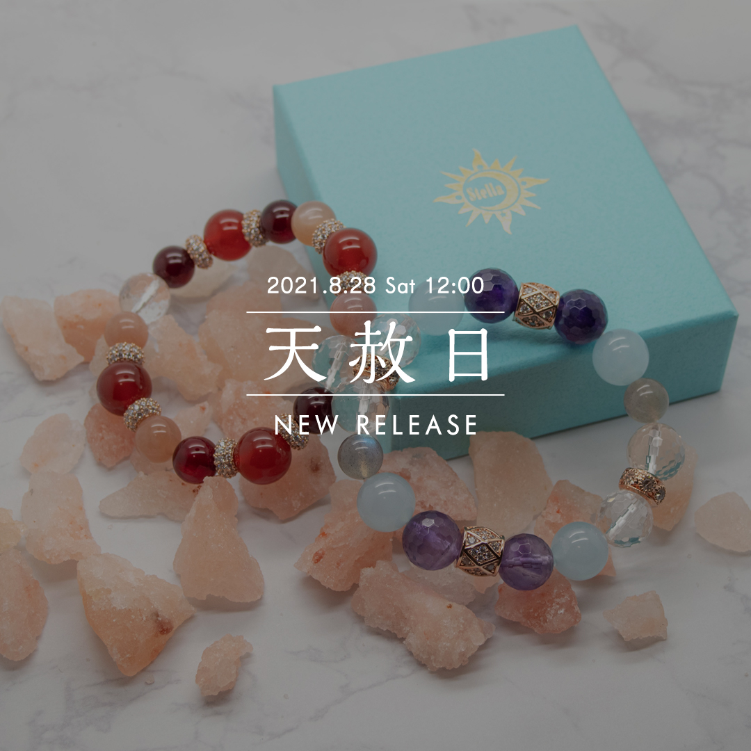 Stella_Select tweet picture