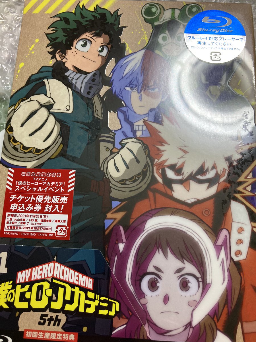 どぐま على تويتر 譲渡 僕のヒーローアカデミア ヒロアカ 譲 5th Vol 1 Blu Ray 未開封 敵連合 スペシャルイベントチケット優先販売申込み券 シリアル 付き 1点 求 定価 郵送の場合送料負担します 千葉お手渡し 郵送可能です T Co 8zmnf4w6zu どぐま على تويتر 譲渡 僕のヒーローアカデミア ヒロアカ 譲 5th Vol 1 Blu Ray 未開封 敵連合 スペシャルイベントチケット優先販売申込み券 シリアル 付き 1点 求 定価 郵送の場合送料負担します 千葉お手渡し 郵送可能です T Co 8zmnf4w6zu