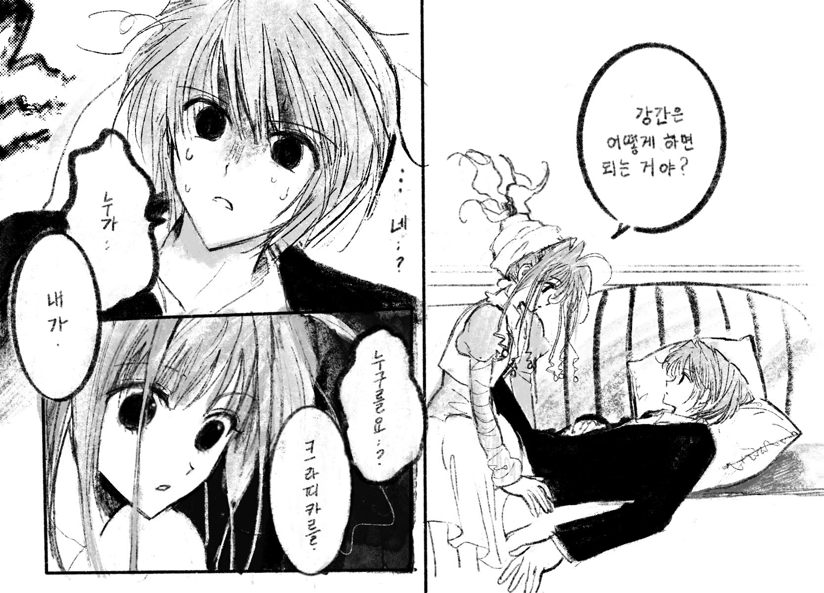 통판~17 ♡ 천사 on X: 네온크라 짤트레....워딩주의 t.coJVsUFE5T6d  X