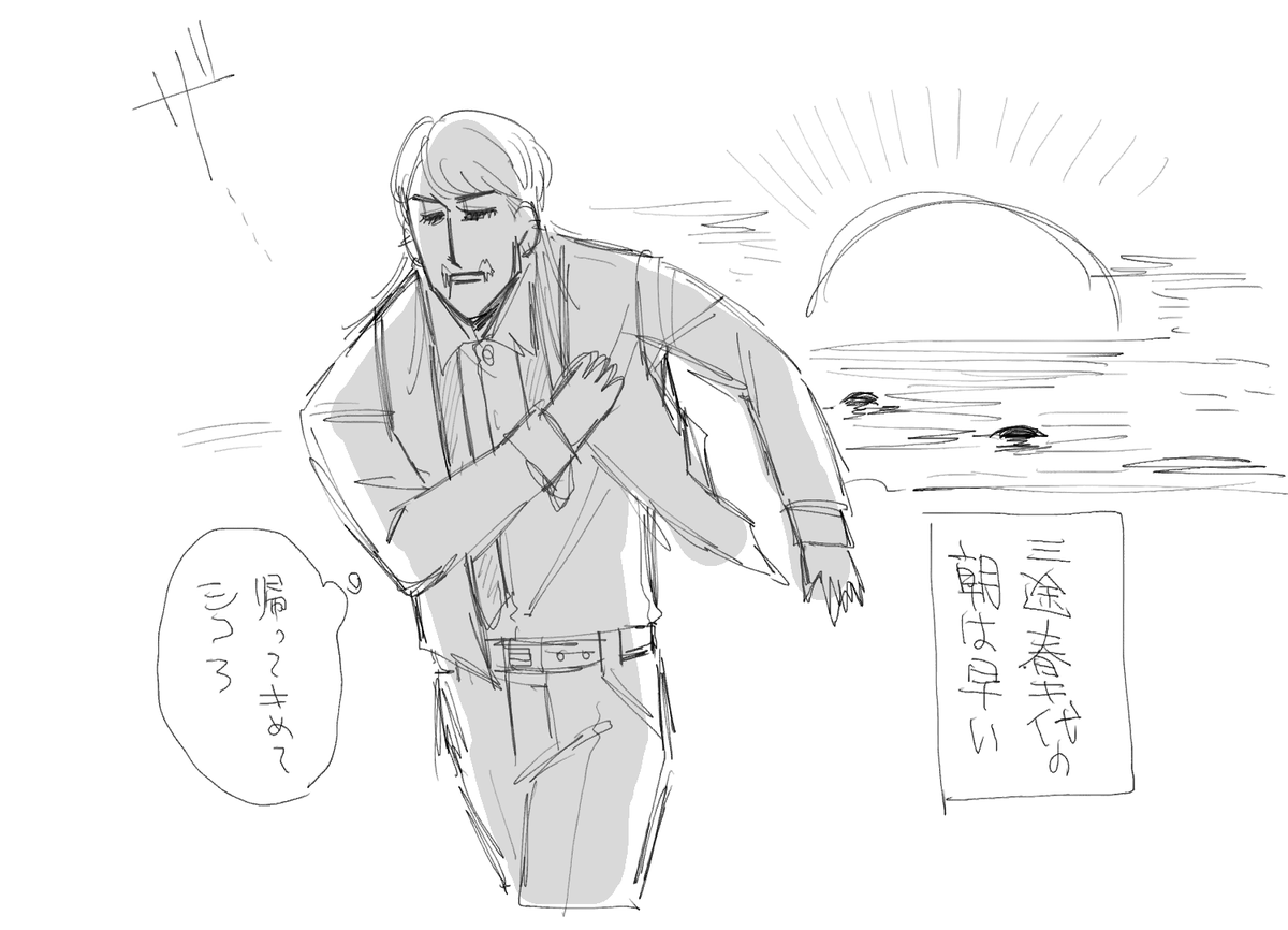 プロェシナル ハルチョ サソズ 