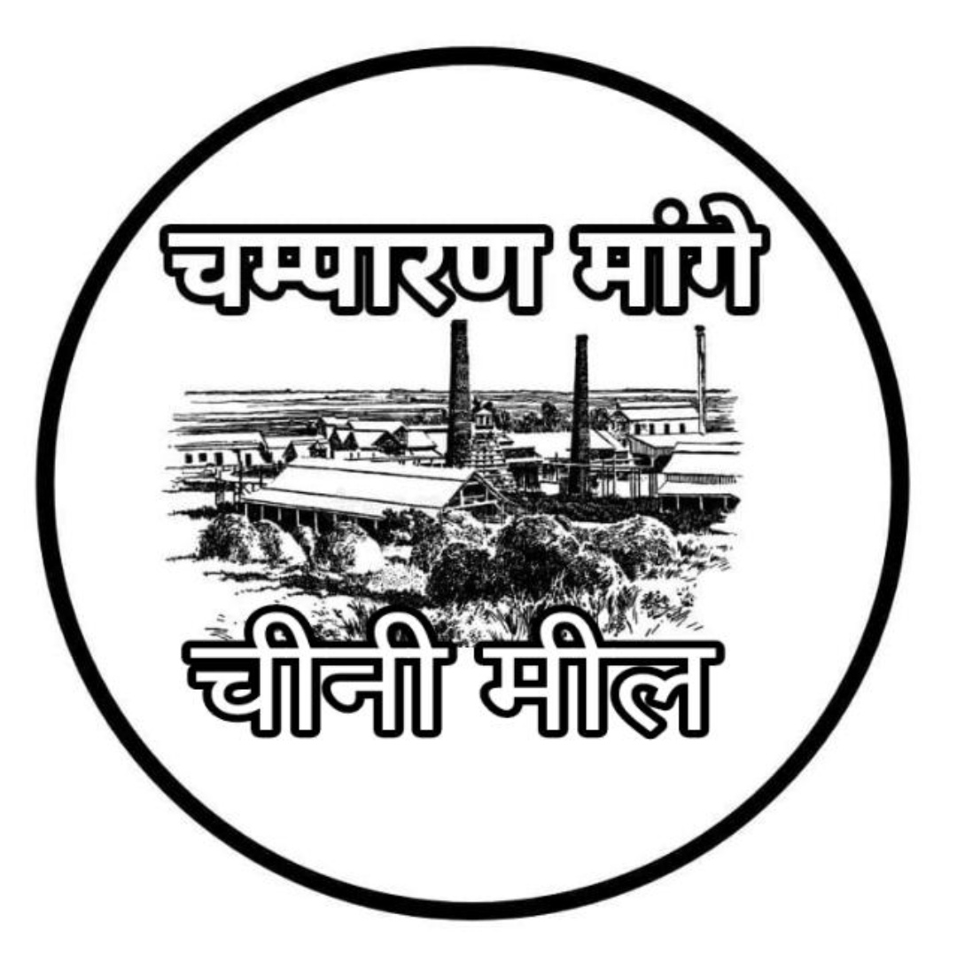 Aniket9470's tweet photo. कल के मुहिम में आप सभी भाइयों के लिए एक आवश्यक सूचना, जब कल ट्विटर पर #चम्पारण_मांगे_चीनी_मील को ट्वीट करेंगे तो @RadhamohanBJP 
@PMOIndia 
@NitishKumar 
@sanjayjaiswalMP
@pramodbiharbjp
@nstomar
इत्यादि को टैग कर ही ट्वीट करें।❤️🙏 https://t.co/Xpo1vWRFeb