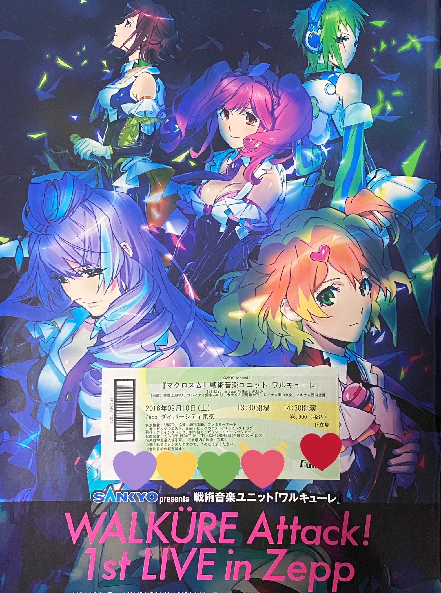 エアワルキューレ Twitter Search Twitter