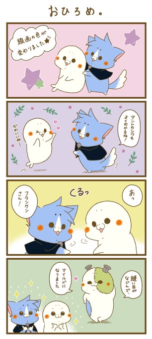 ゆるキャラ を含むマンガ一覧 ツイコミ 仮 ゆるキャラ を含むマンガ一覧 ツイコミ 仮