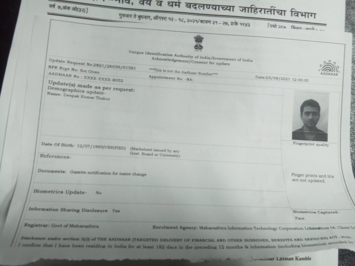 Deepak Kumar tweet media