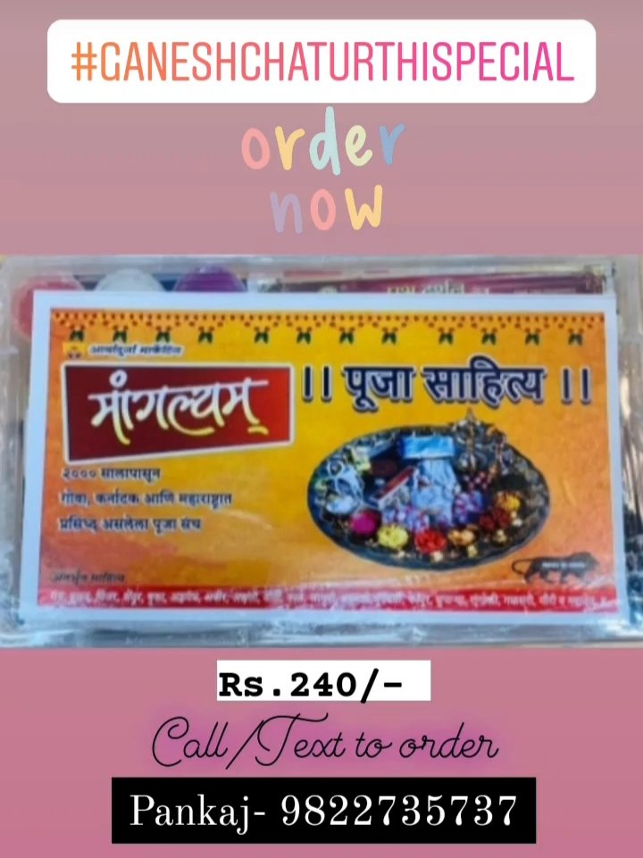 funkyaquarian's tweet photo. Gandh, Halad Pinjar buka astha Gandha, abir, akshata, vati,vastra, janvi, udbatti, dhoop, Kapur, supari, rangoli,galsari, gauri, mahadev etc #GaneshChaturthi #Goa https://t.co/K1hVGpZ7vo