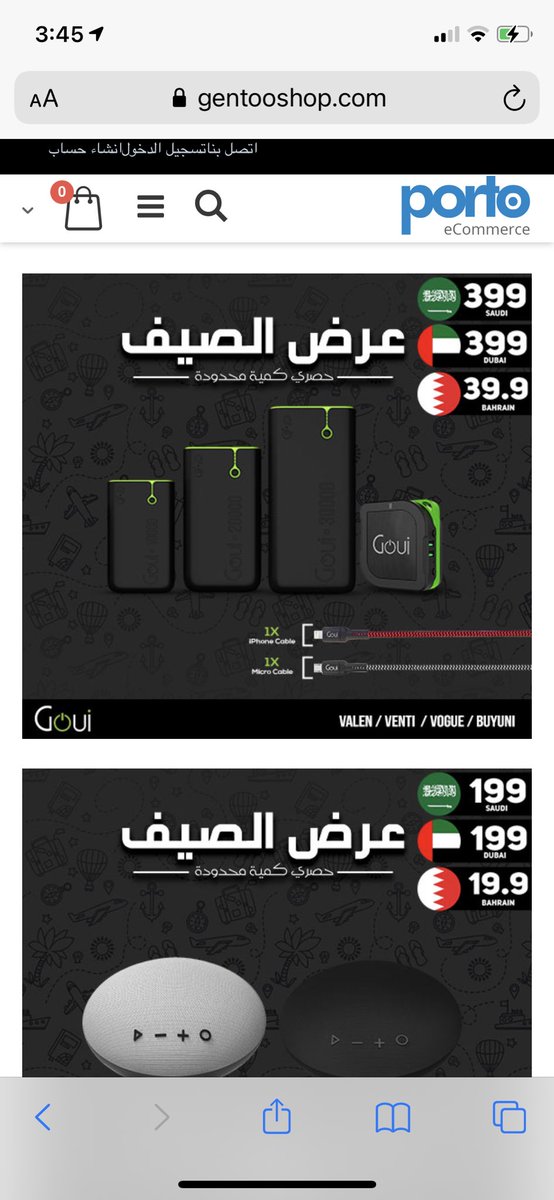 Tabke_'s tweet photo. @gentooshop اكثر من ١٠ سنوات تسوق الكتروني تفوزون بأسوء خدمة عملاء طلبنا منكم عرض وطلع لنا في الفاتوره ووصلنا شي مختلف المشكله تقولون هذا الي طلبتيه والموقع مافيه العرض الي جاني يعني مثلا انا اخترعته وحطيته في السله كيف طلبت شي غير موجود في الموقع https://t.co/SM8QOd6I7d
