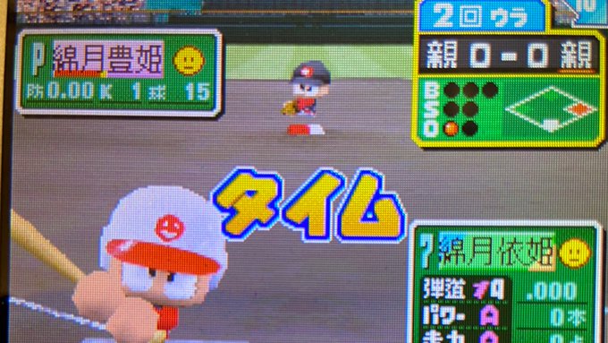 Popular Tweets Of パワポケ豆知識 情報センター 1 Whotwi Graphical Twitter Analysis