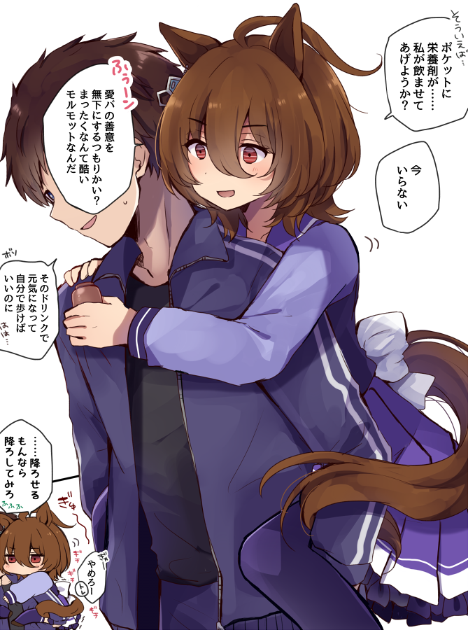 ウマ娘 疲れてトレーナーにおんぶしてもらうアグネスタキオン マンガ ウマ娘うまぴょいまとめ