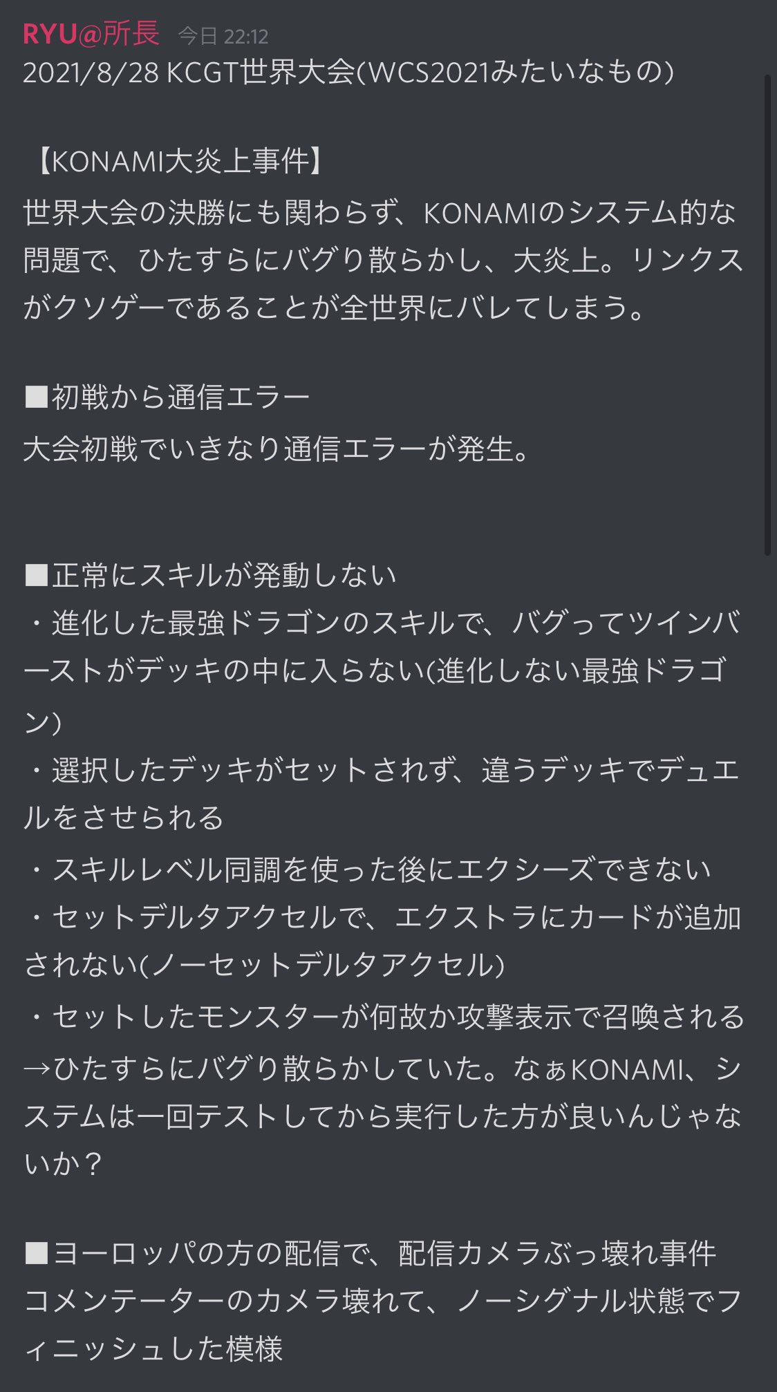 ryu さんの欲しいやつまとめ camarapontal.sp.gov.br