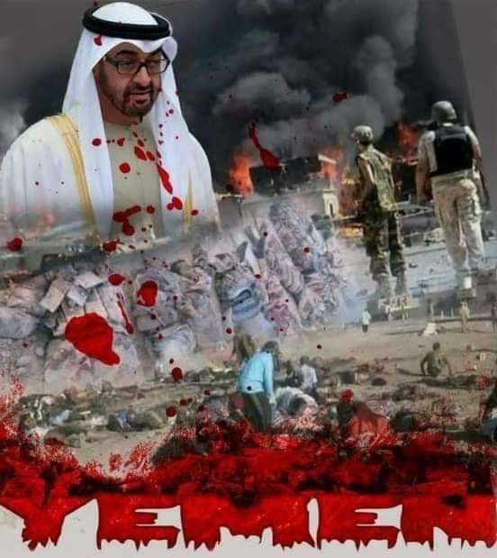 #ذكرى_قصف_الامارات_الجيش_اليمني