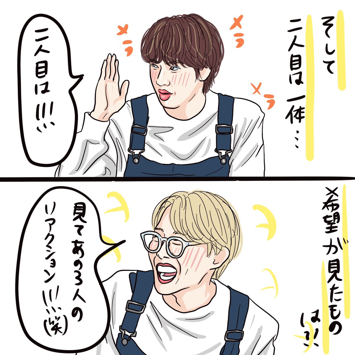 runbtsの面白い回を漫画で描いてみた🎵「インテリアチーム決め?編」
#btsfanart #RUNBTS #방탄소년단 #BTS #RM #JIN #JHOPE #JIMIN #TAEHYUNG #digitalart #illustration @bts_bighit 