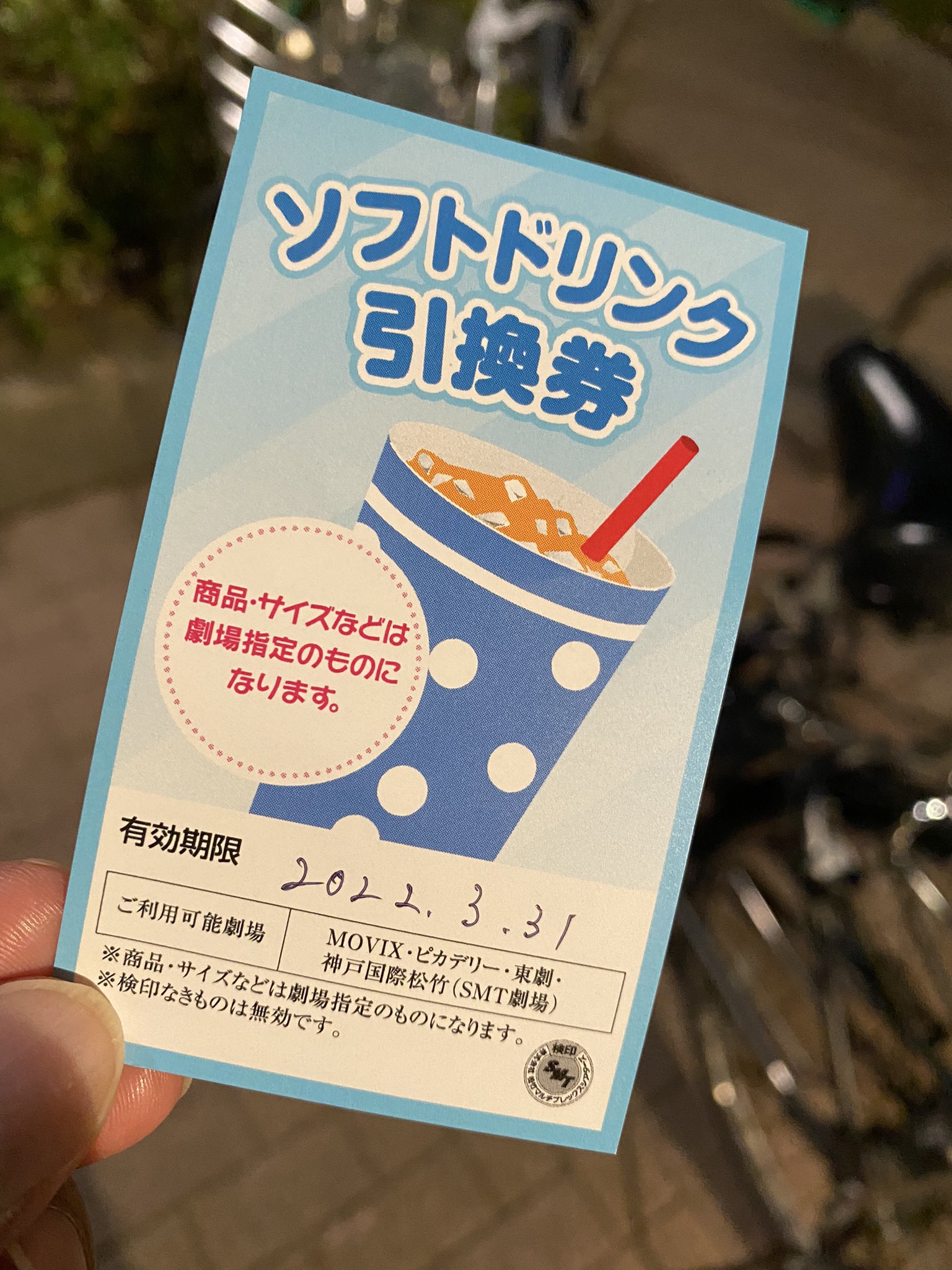 ট ইট র ばたぞー これのせいで映画の上映時間がかなり遅れてます いつになったら入場できるやら 火事 東京都葛飾区亀有 アリオ亀有 付近で火事発生 焼き鳥屋さんでボヤ騒ぎだって まとめまとめ T Co I2oyro5nul 亀有区 アリオ亀有