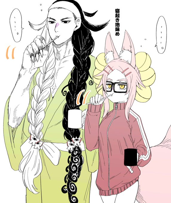 歯磨き蘆とコヤ 