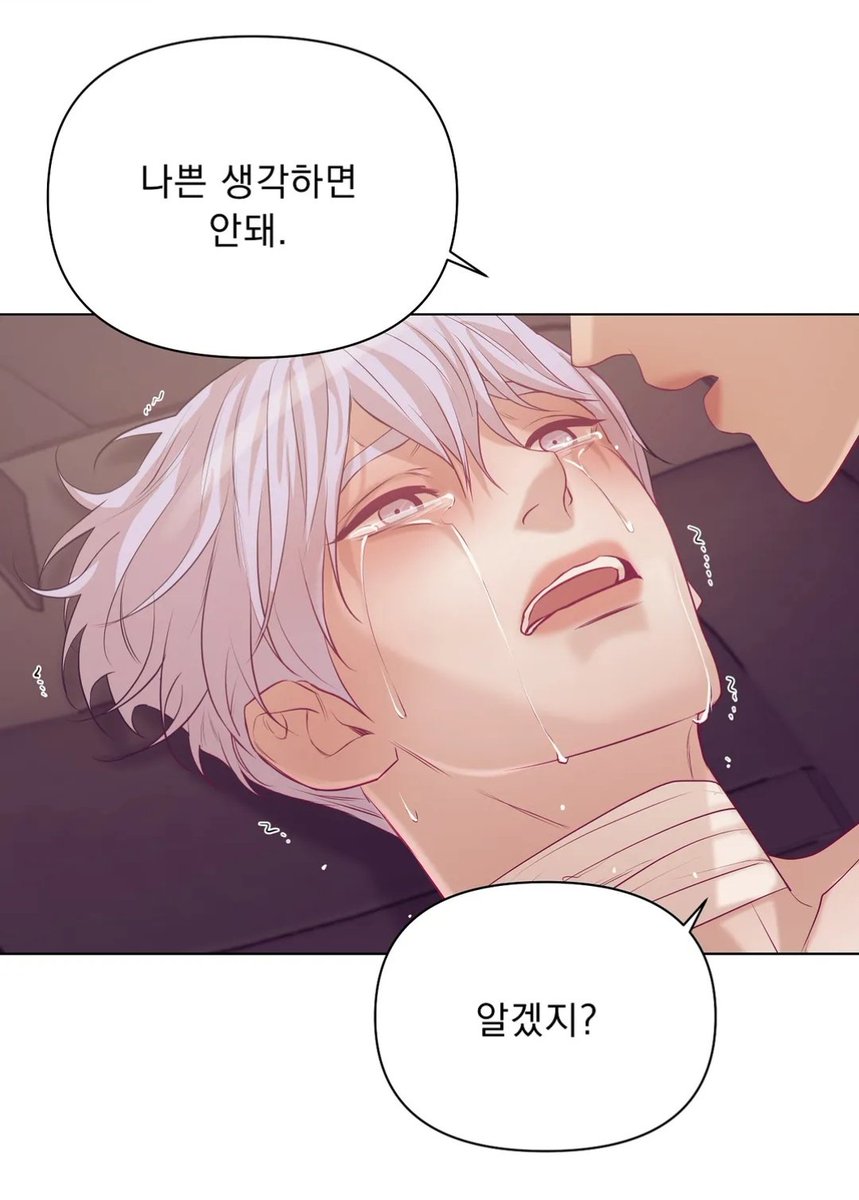 Жемчужный мальчик манга ду сик. Читать на русском языке жемчужный мальчик. Жемчужный мальчик маньхуа. Читать на русском языке жемчужный мальчик. Парень ракушка читать на русском.